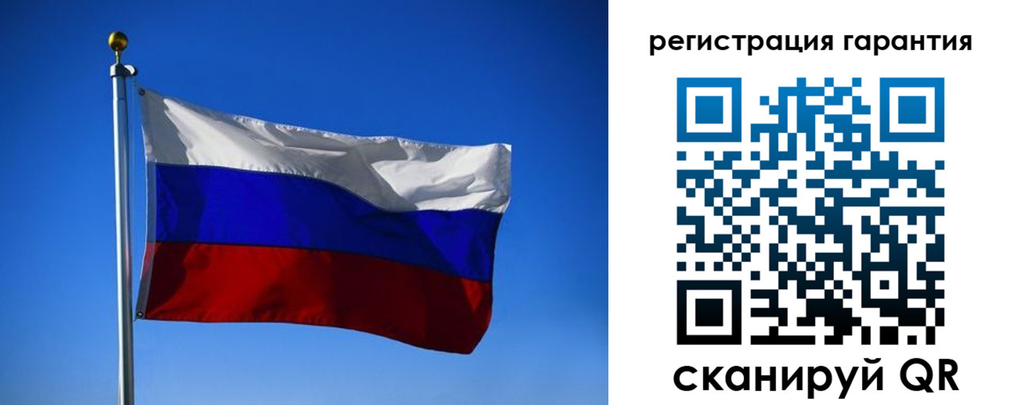 временная регистрация надежно в Новосибирске